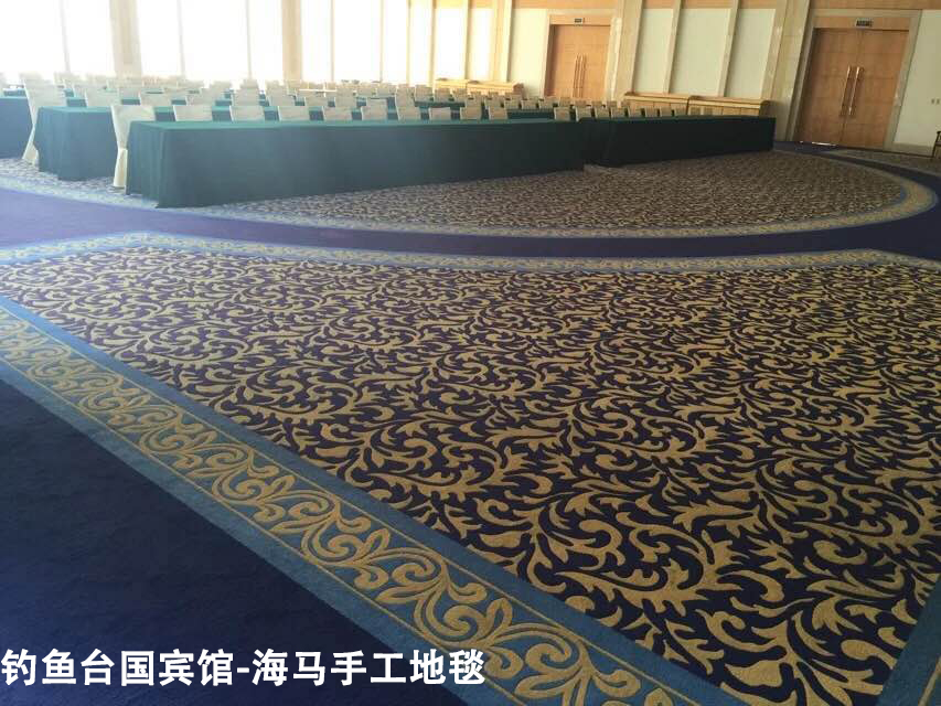釣魚臺(tái)國賓館地毯